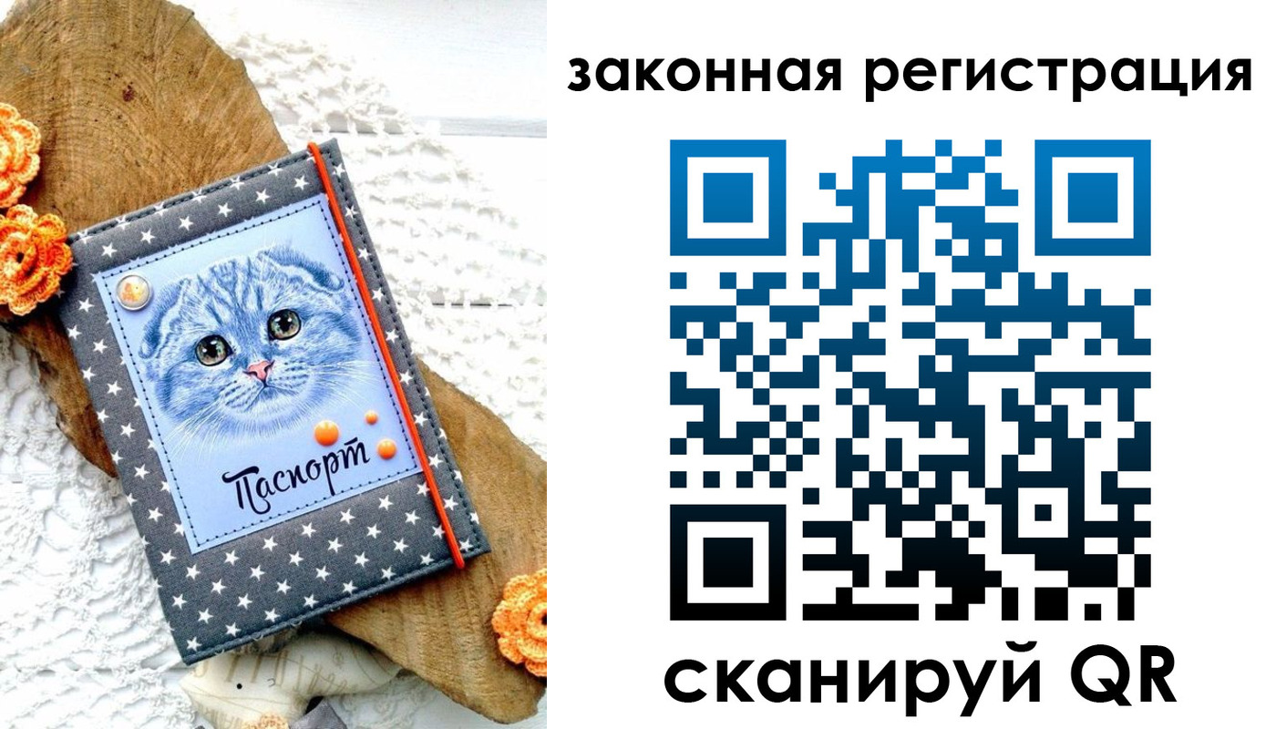 регистрация в Енисейске