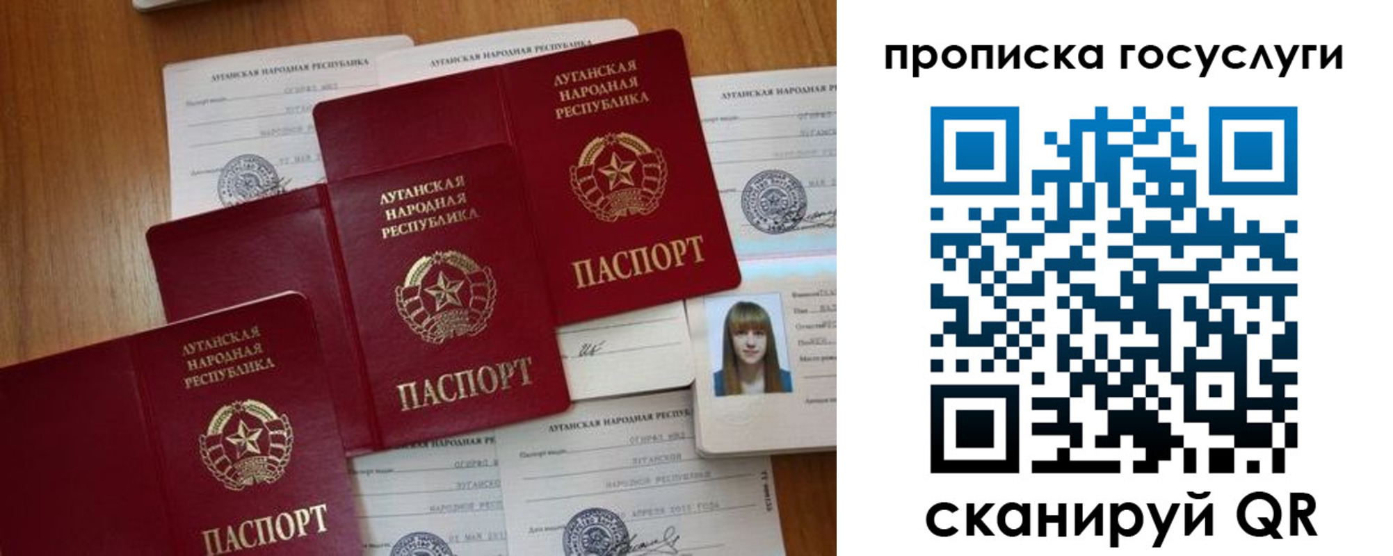 временная регистрация поиск в Енисейске